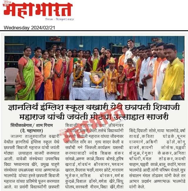 press image